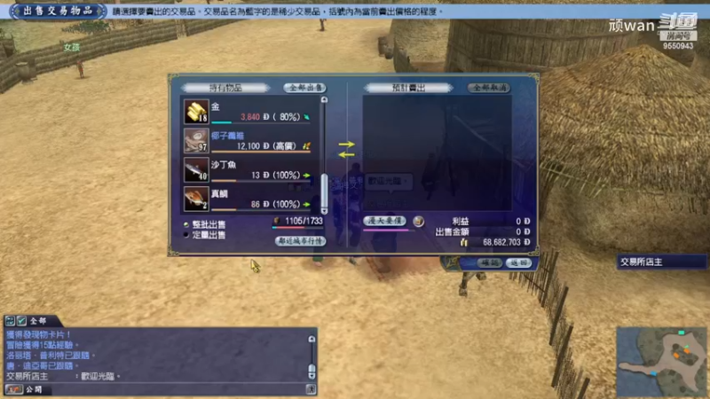 航海5