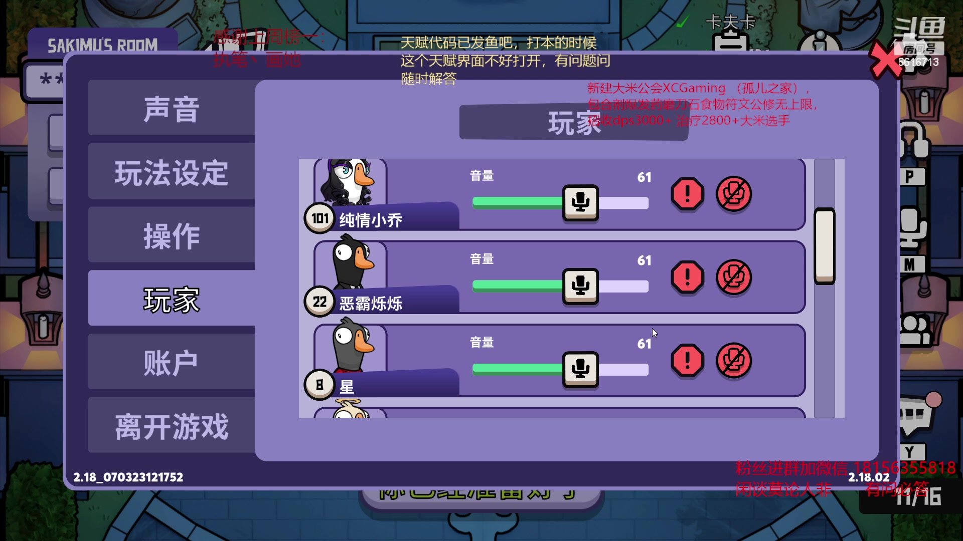 【2023-03-08 05点场】许言0407：许老板：恶魔猎手大秘境