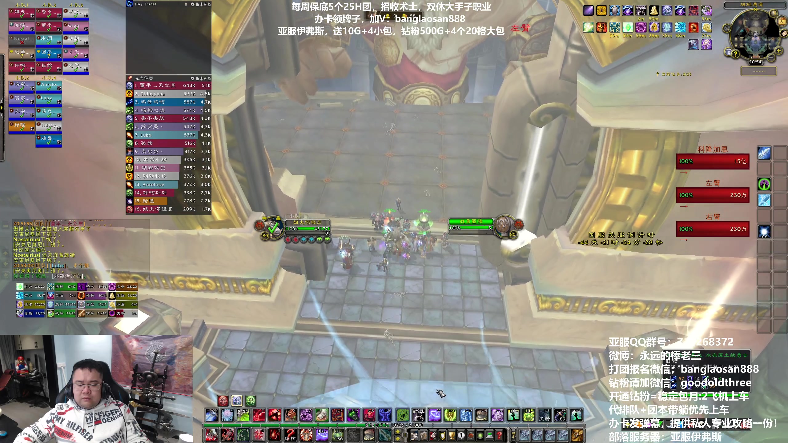 【2023-03-08 20点场】棒老三：欢迎加入旧城，打完这车嘿报！