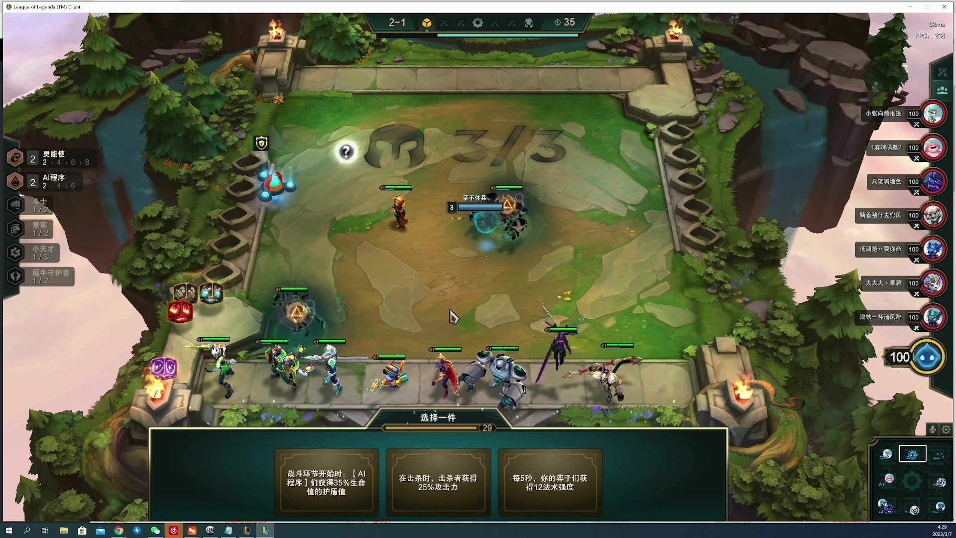 【2023-03-07 04点场】燕徊硯：天刀万恶之源与嘴笨老实人们的日常。