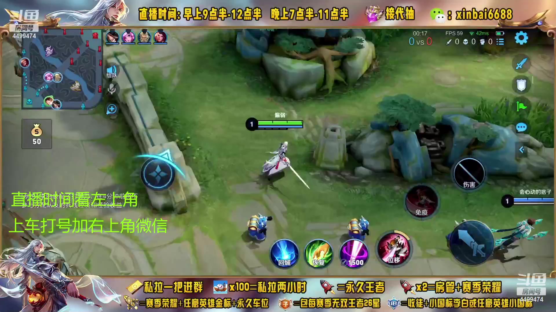 【2023-03-07 23点场】信白丶李白导师：国服李白带粉 有车位