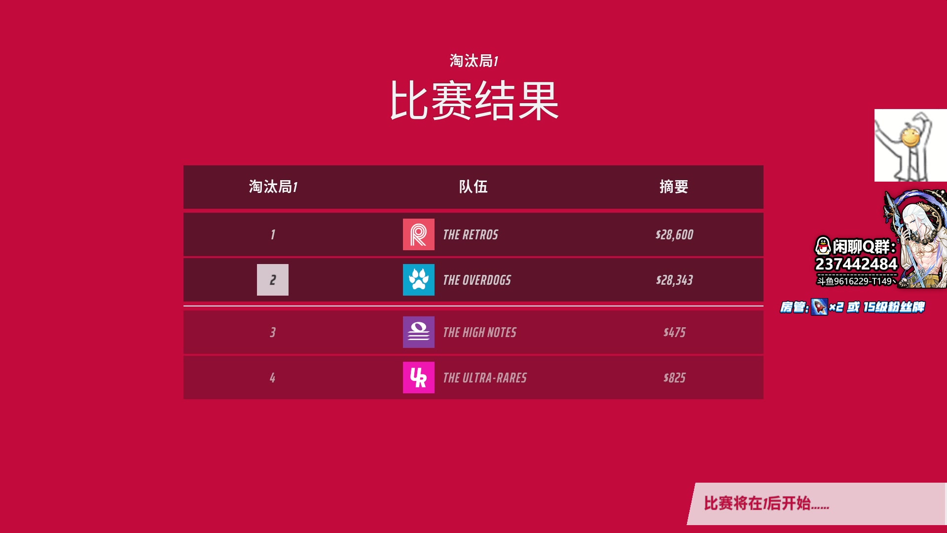 【2023-03-08 18点场】T149丶：[T149]