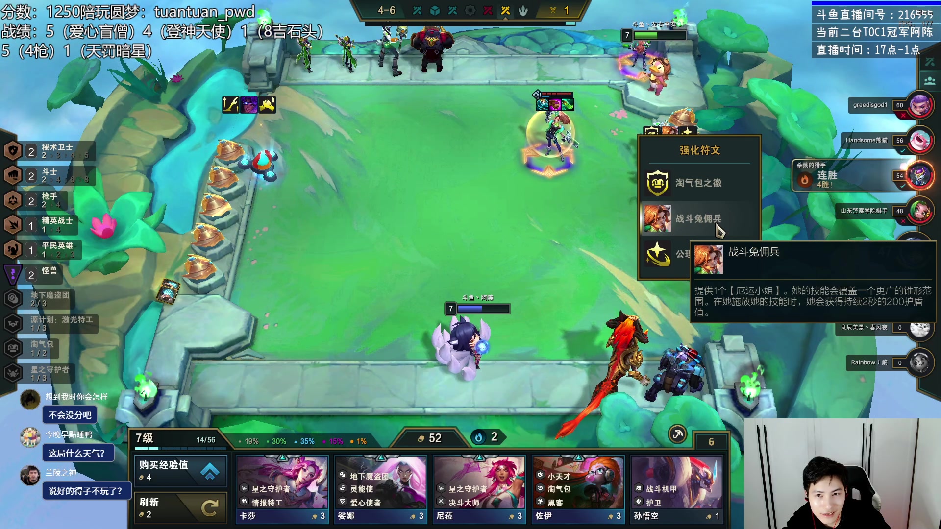 【2023-03-08 20点场】迅哥丶雨霖铃：王者局千分非低能教学！