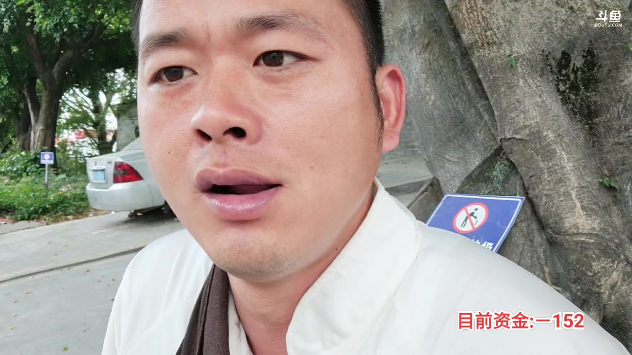 【2023-03-08 15点场】洪湖小肖：钻石争夺战day3