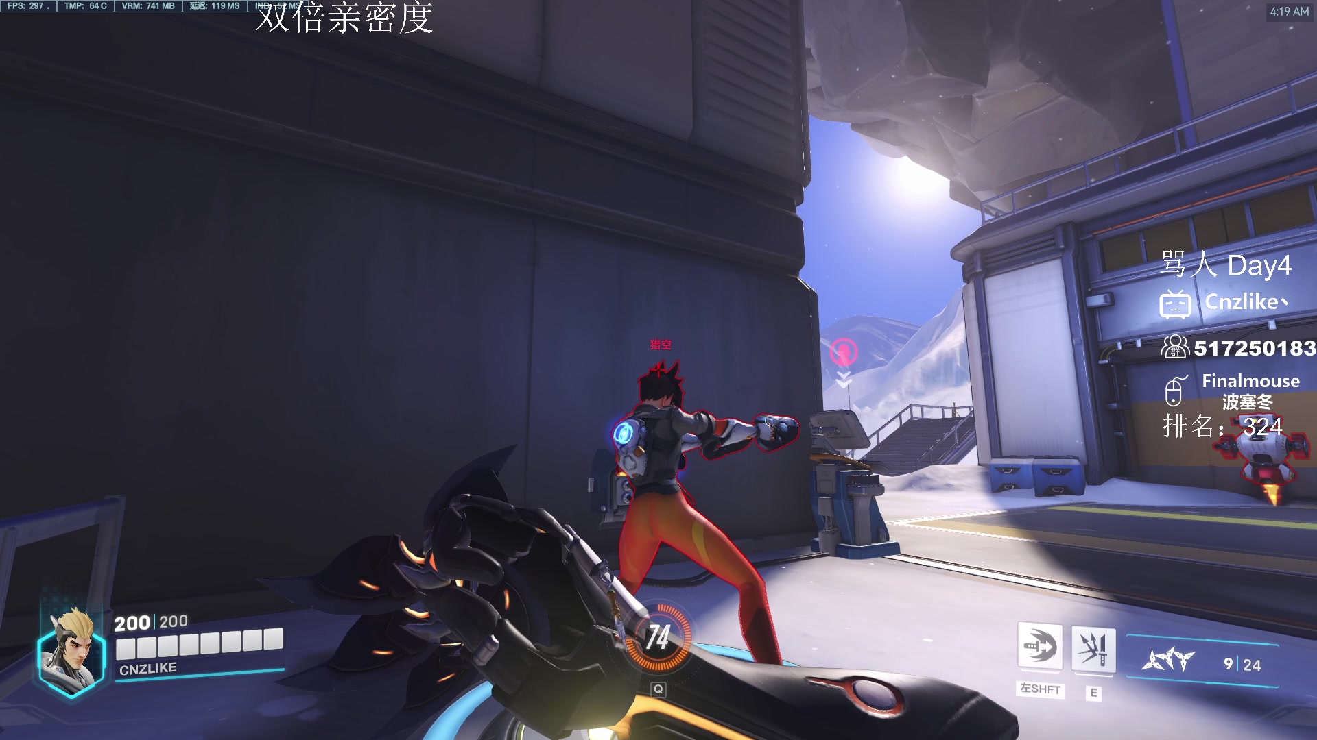 【2023-03-08 03点场】Cnzlike：源氏教科书 6年老源氏！