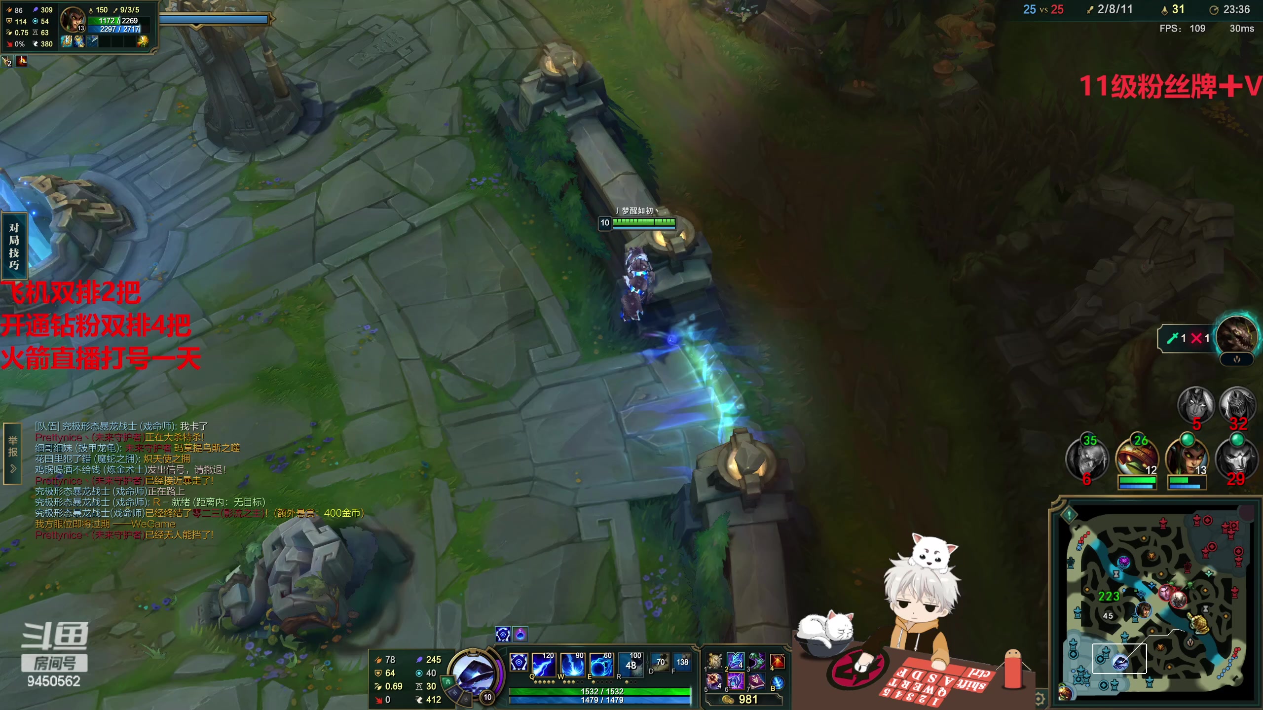 【2023-03-06 11点场】章发财丶：章发财：心理学打野玩家