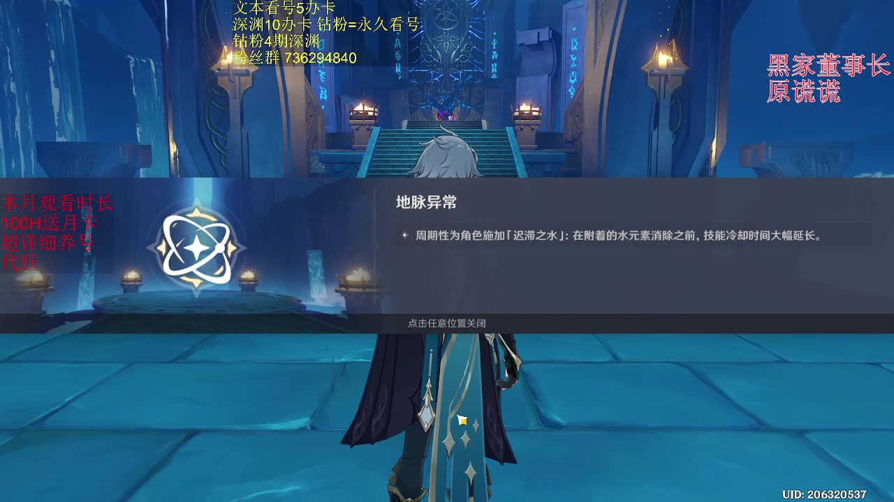 【2023-03-07 18点场】刻晴天下第一优雅：一办卡深渊12补星