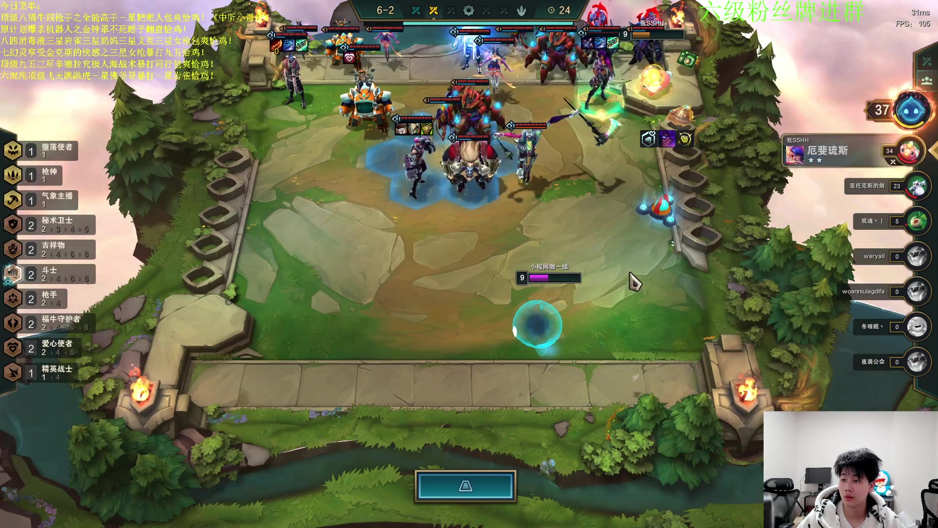 【2023-03-08 02点场】是小柒鸭XQ：只会赌八决斗疯狂抽搐5.0卡萨！