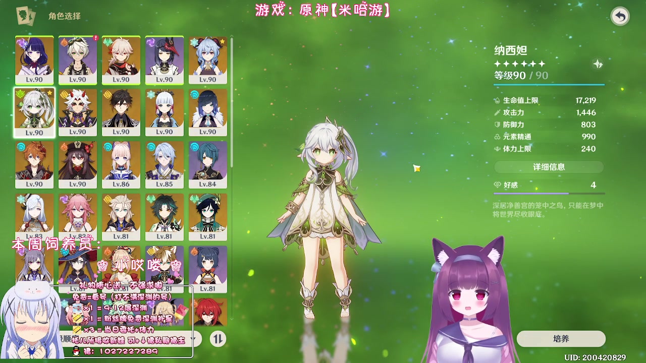 【2023-03-08 04点场】Corgi酱紫：【双倍亲密】粉丝牌深渊免费补星3颗呦
