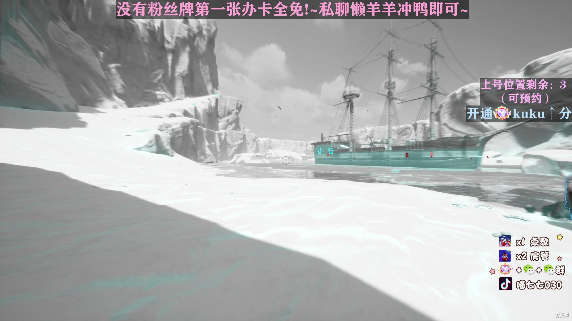 【2023-03-08 00点场】喵七七030：游戏就要笑着丸~