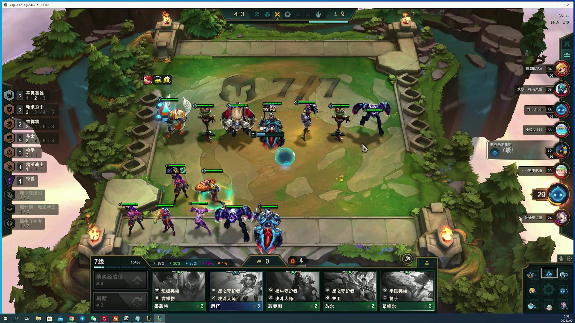 【2023-03-07 02点场】燕徊硯：天刀万恶之源与嘴笨老实人们的日常。