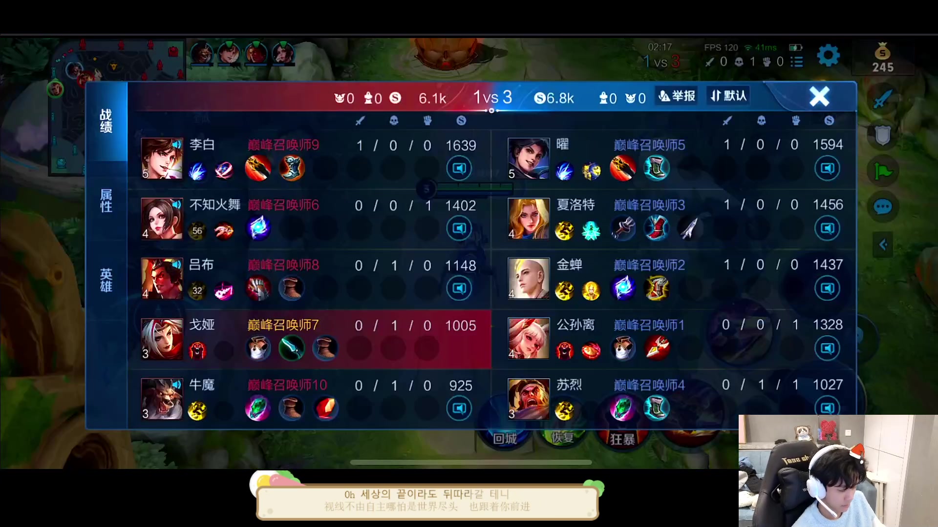 【2023-03-08 18点场】DYG萧玦：巅峰赛上俩千五 88805