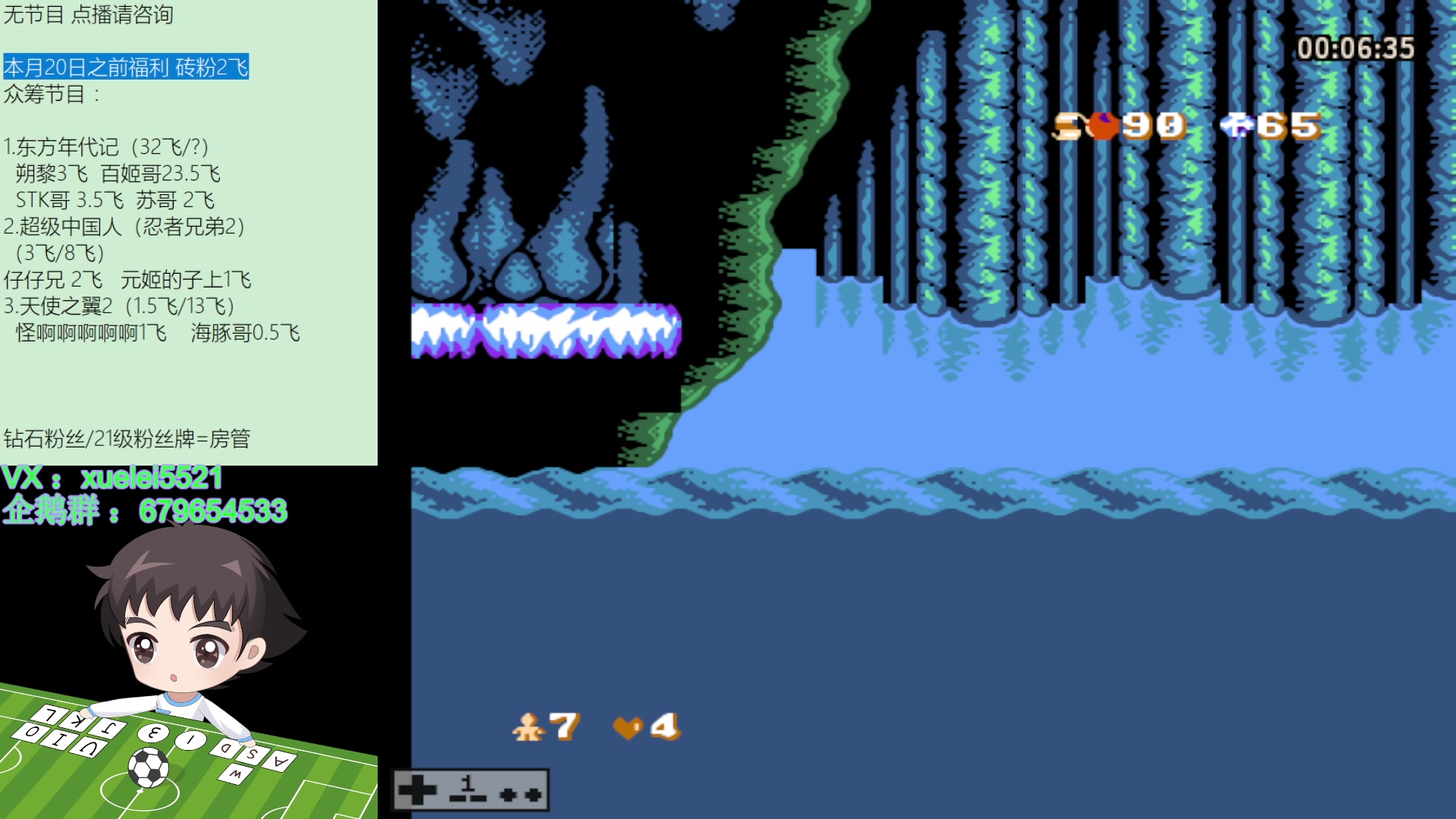 【2023-03-06 18点场】吾王爱德千秋万世：此人游戏天赋逆天 所有怀旧游戏通关