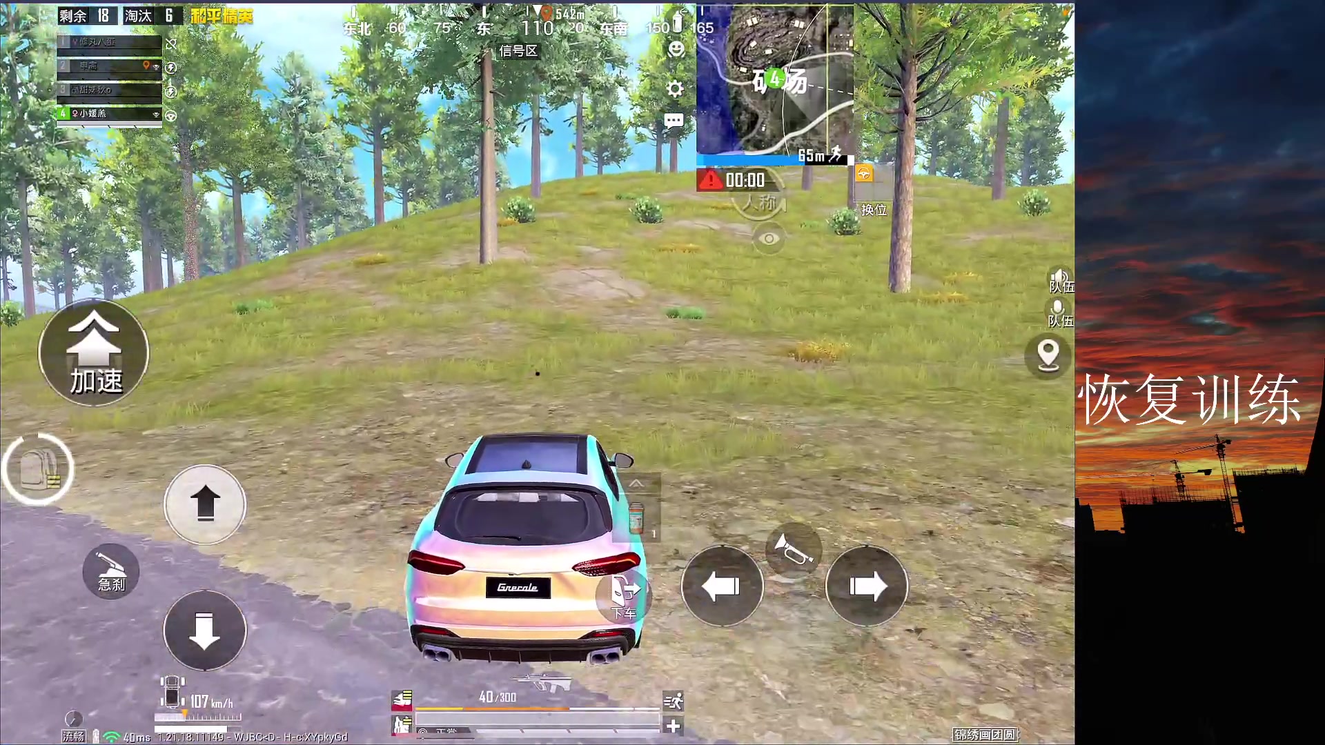 【2023-03-08 17点场】六神弟弟Tht：⭐1V4爆杀⭐ 88880