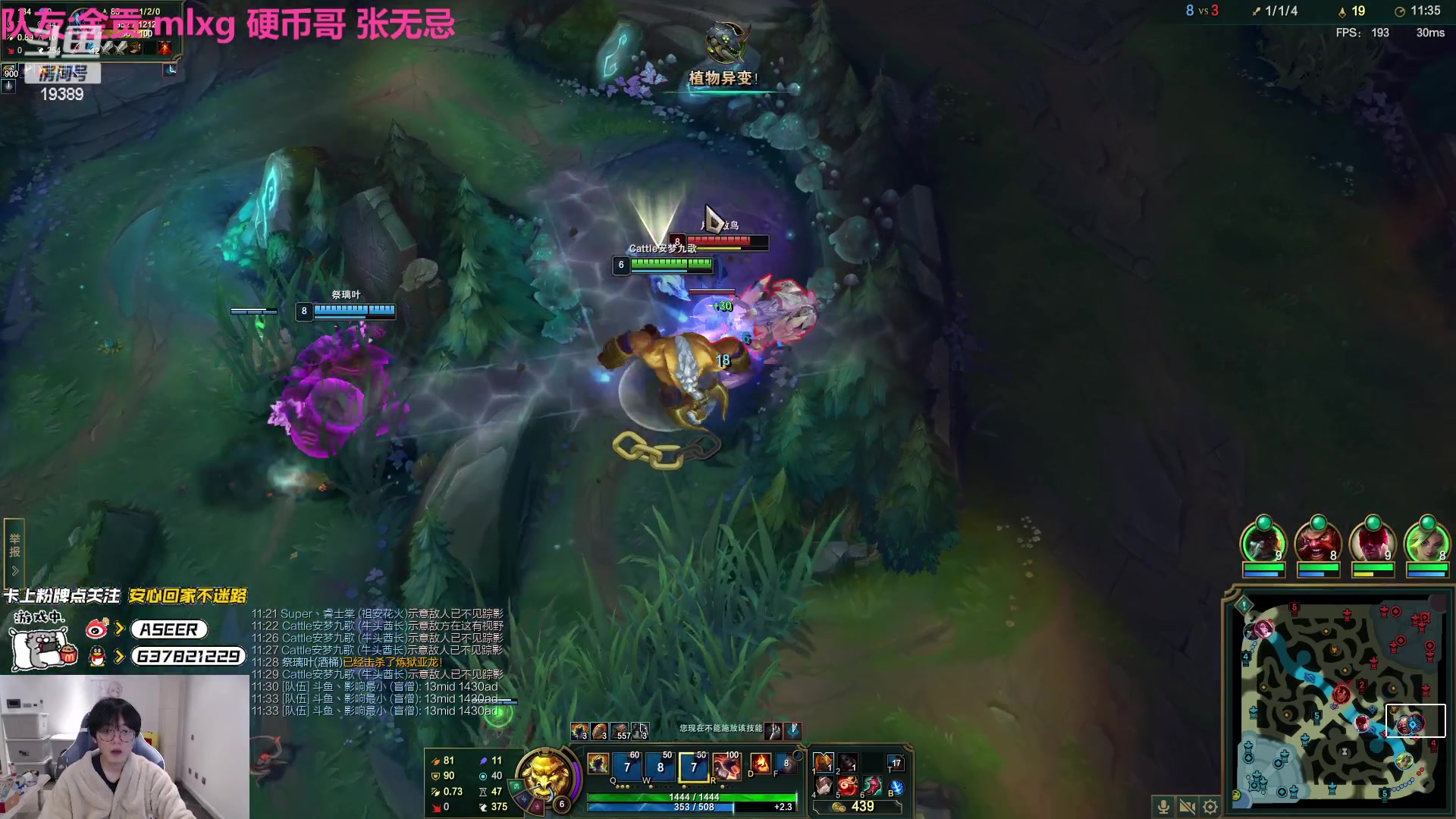 【2023-03-07 22点场】预言家lol：LBL组排重新出发