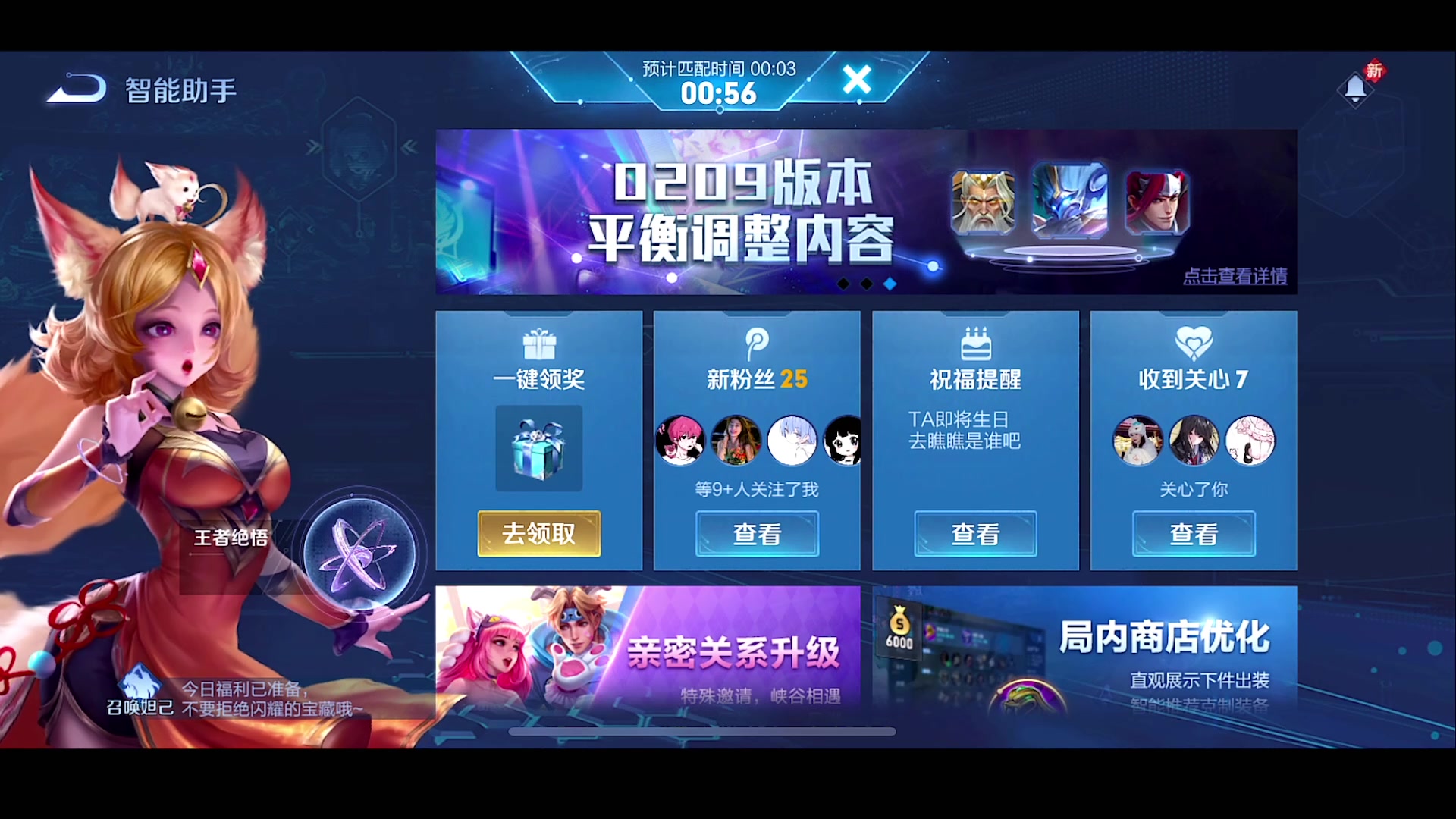 【2023-03-08 23点场】自小语：玩游戏要笑着玩 100188