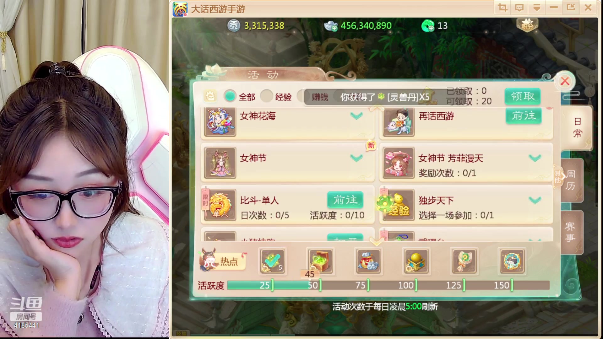 【2023-03-08 12点场】鹿呦呦yoyo：鹿呦呦是养猪大户