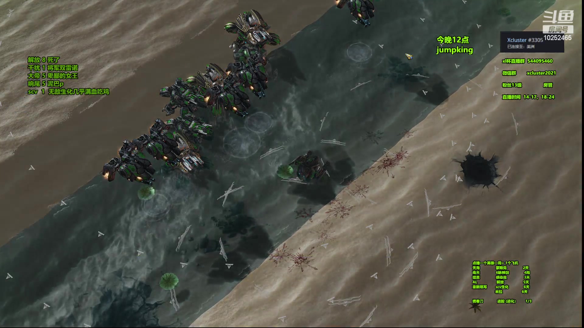 【2023-03-08 16点场】xcluster：星际酒馆，亚服暴打H国人