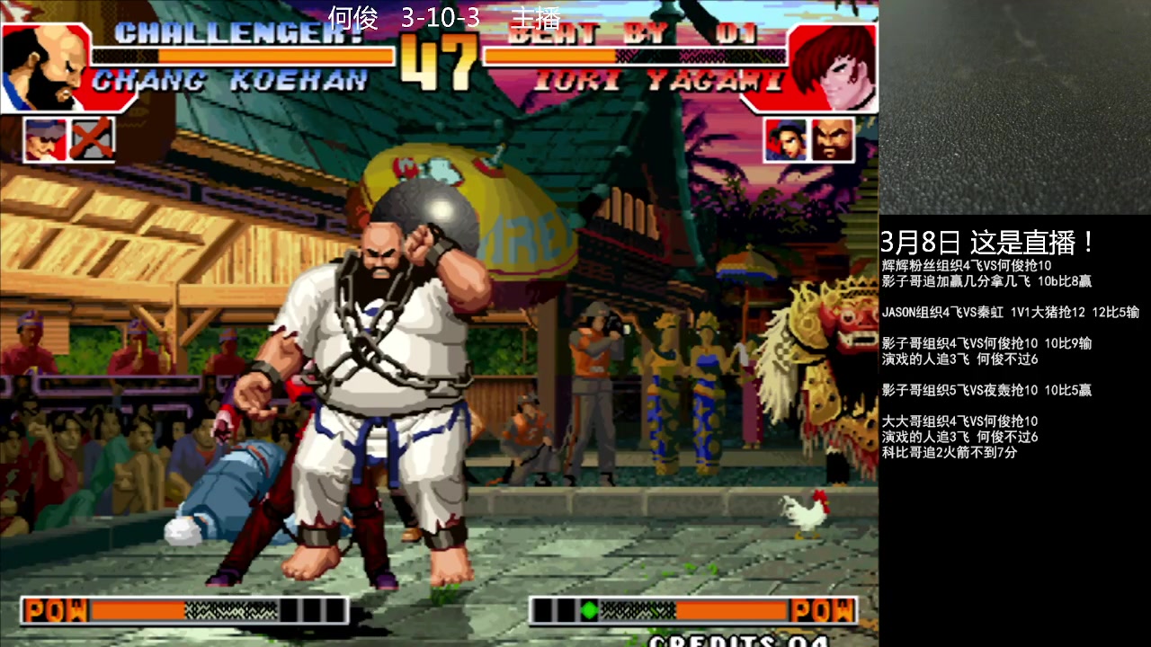 【2023-03-07 23点场】重庆辉輝：憧憬传媒独家冠名！