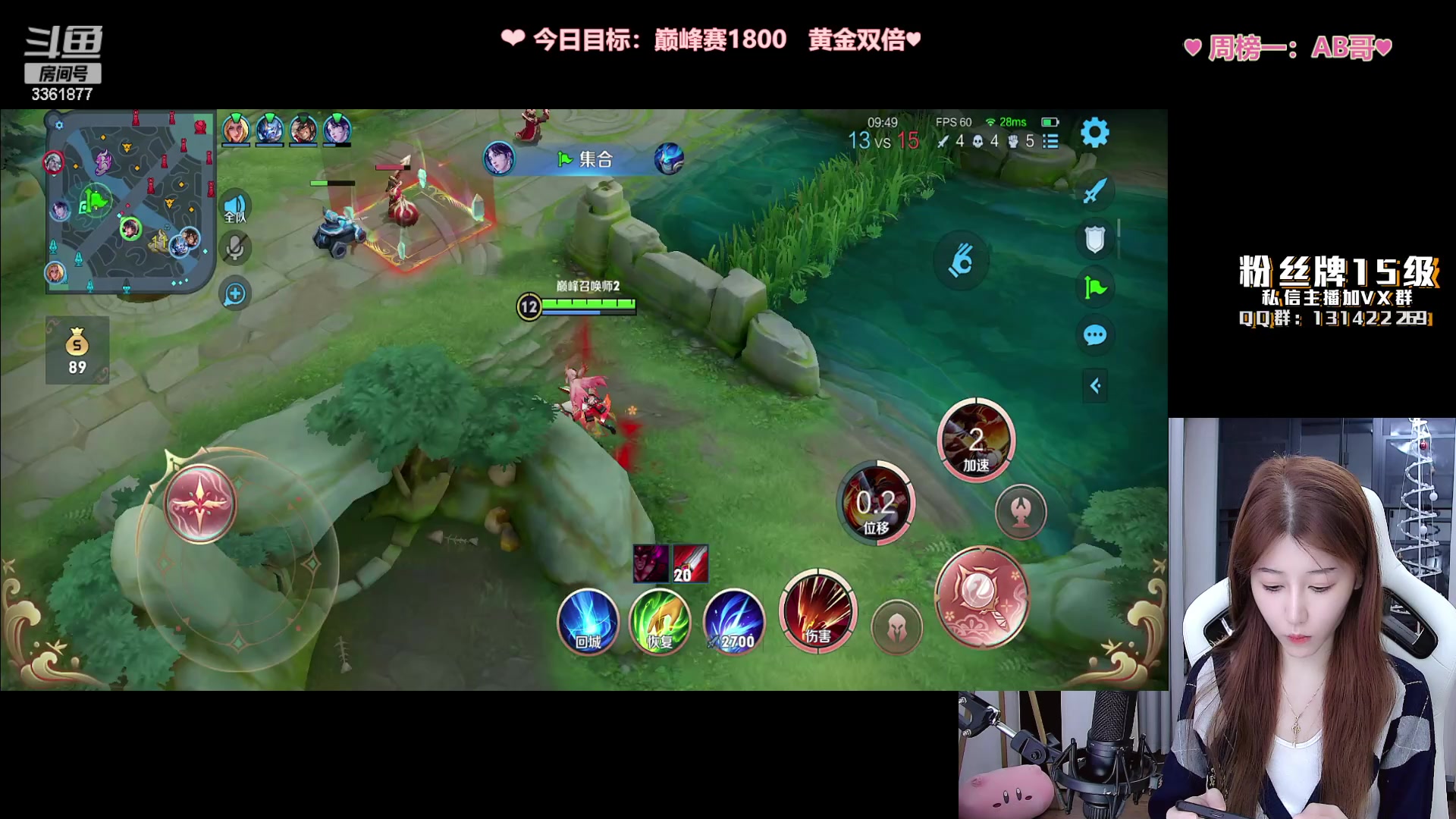 【2023-03-07 21点场】AQ丶果粒：❤甜甜小萌妹怒冲1800