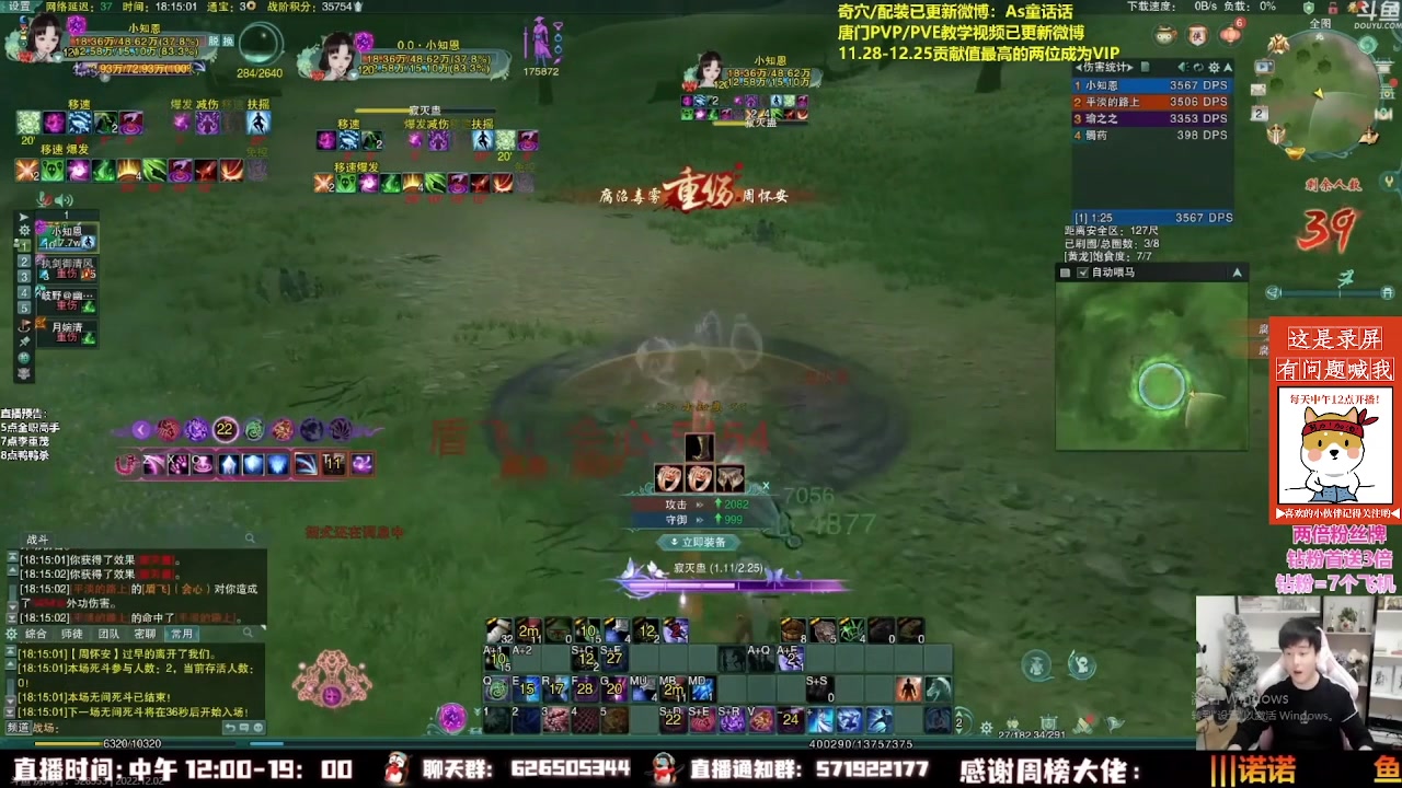 【2023-03-08 11点场】As童话话话：小童吃鸡集锦，把把吃鸡！