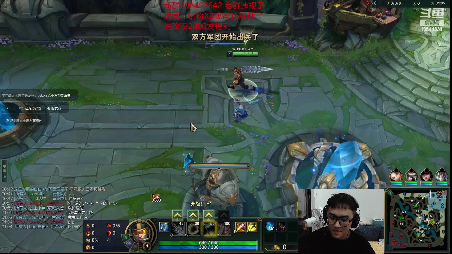 【2023-03-07 21点场】冰块哥ekko：乱斗先攻每局都是3000+