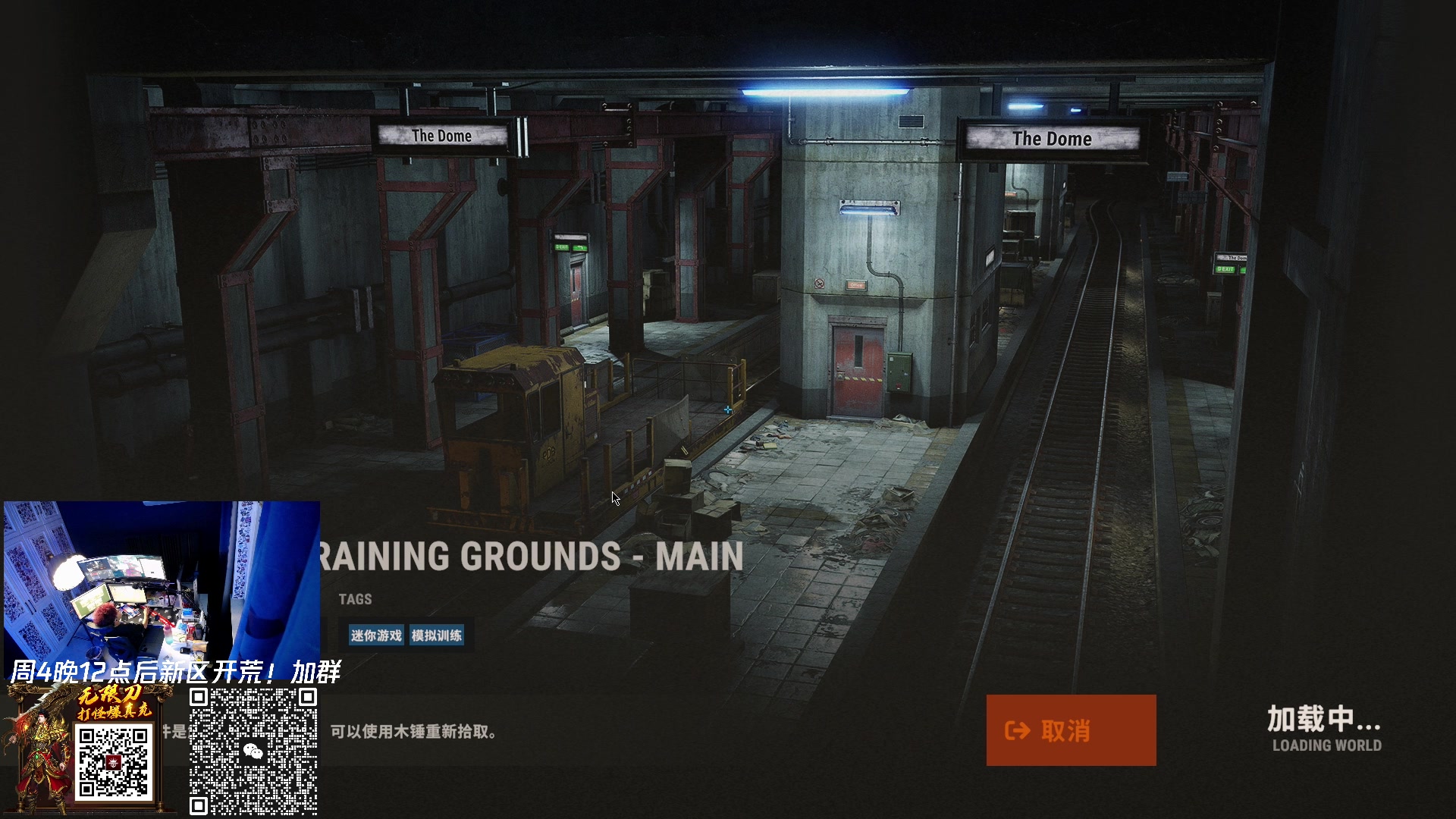 【2023-03-08 18点场】斯祥丶：今晚8点双人服开荒！