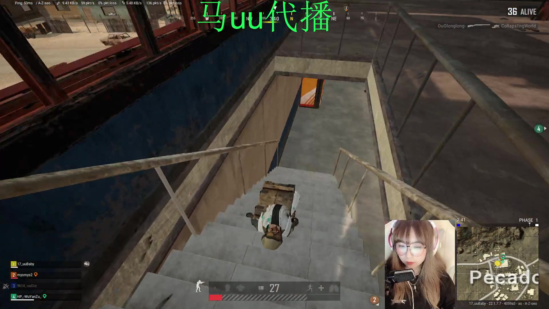 【2023-03-08 06点场】A妹A妹：【呆猪】uu代播