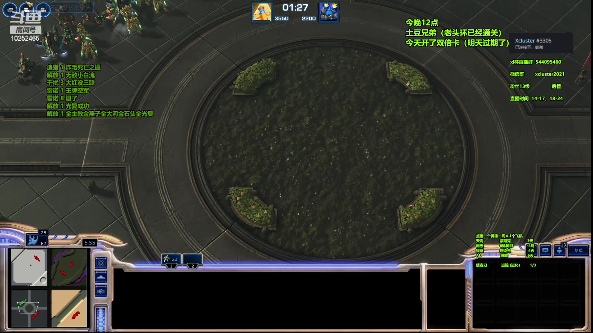 【2023-03-07 18点场】xcluster：星际酒馆，亚服暴打H国人