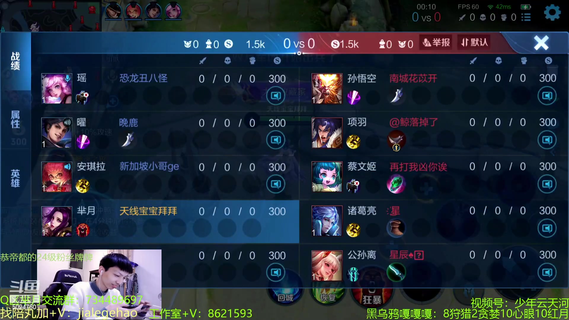【2023-03-08 00点场】青鸾少年云天河：2400巅峰赛的神~