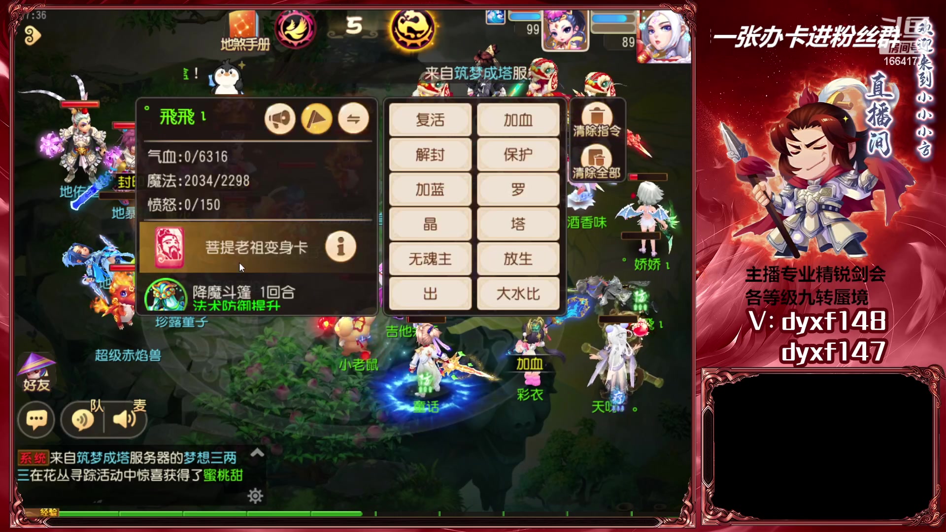【2023-03-08 17点场】我叫小小小方：专业精锐找号估号帮看号