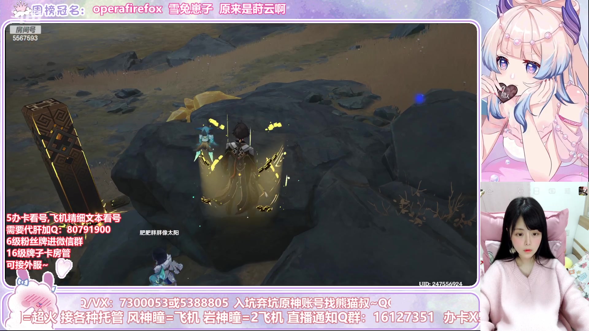 【2023-03-04 01点场】Super肉提姆：萌新导师~看号/深渊/各种肝~