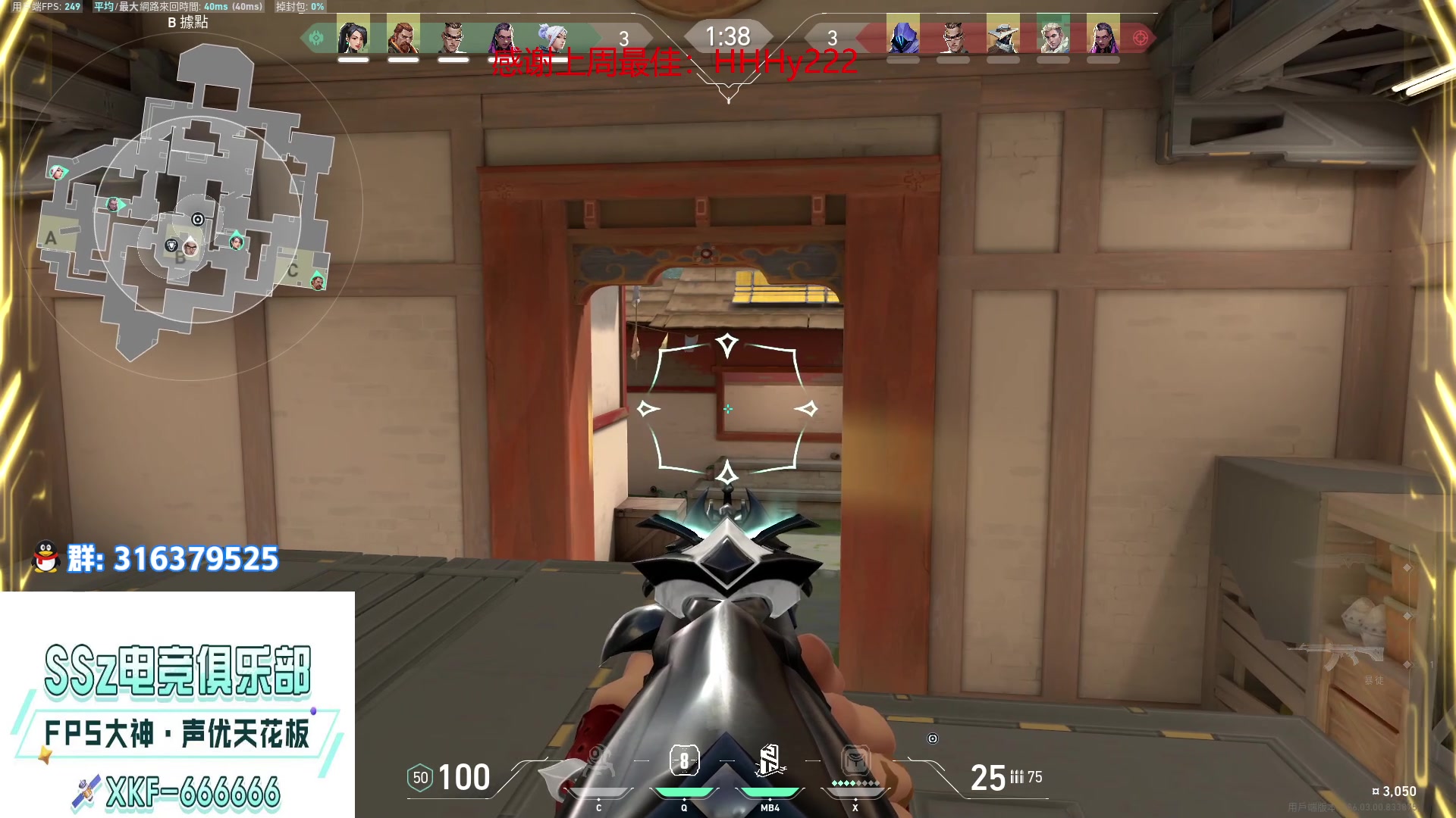 【2023-03-08 01点场】瓦罗兰特啊杰：【啊杰】：版本答案M4 但是我选择AK