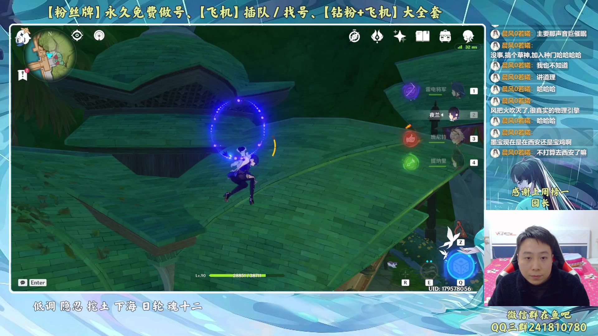 【2023-03-08 01点场】血墨丶：【墨哥】来这儿开心就好！