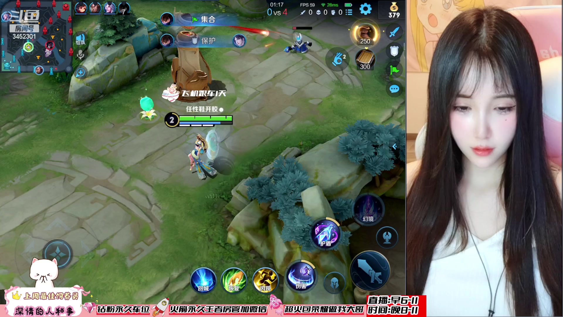 【2023-3-7 20点场】玥城雪兔:❤双区有位女野王～