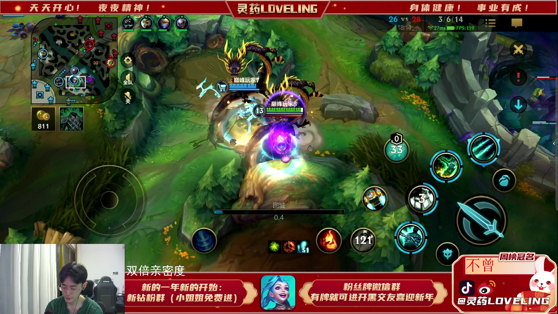 【2023-03-08 21点场】灵药LoveLing：灵药：峡谷之巅传说局！冲名人堂