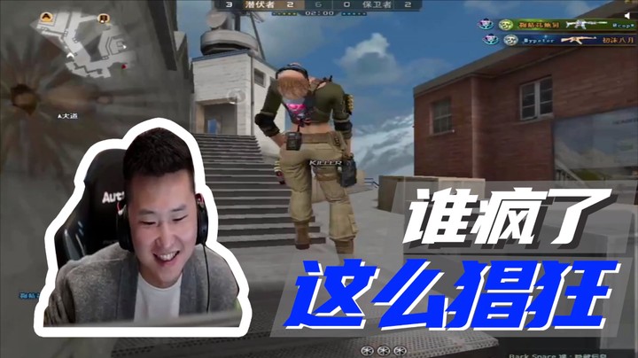 谁疯了，这么猖狂