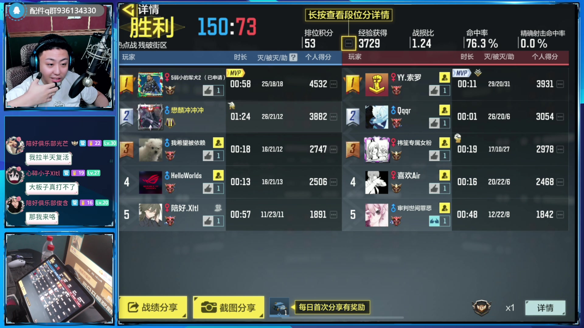 【2023-03-07 17点场】山山鸭：陪好俱乐部欢迎各位老板光临2