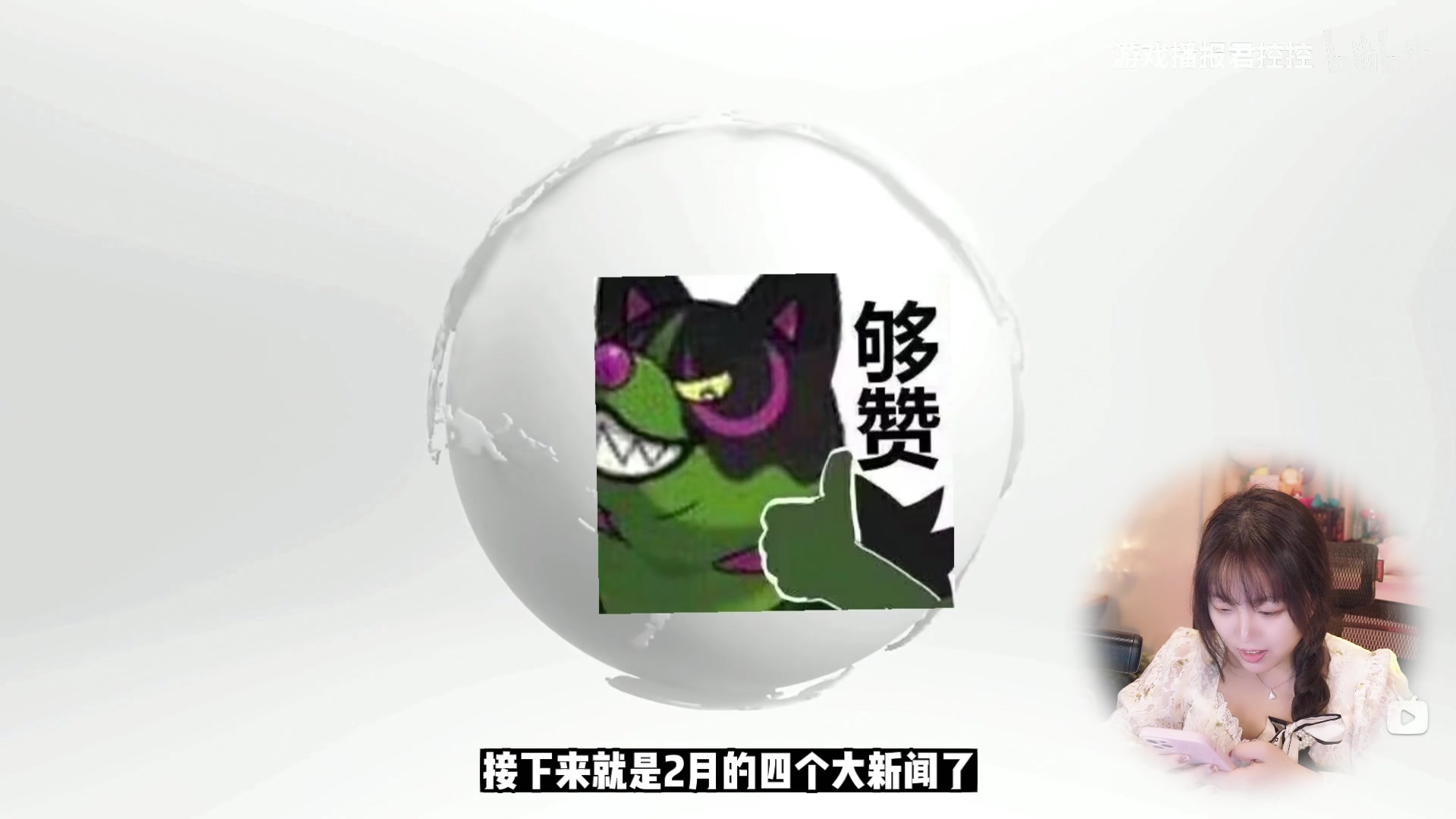 【2023-03-08 10点场】甜心战士：大侠立志传发售啦~