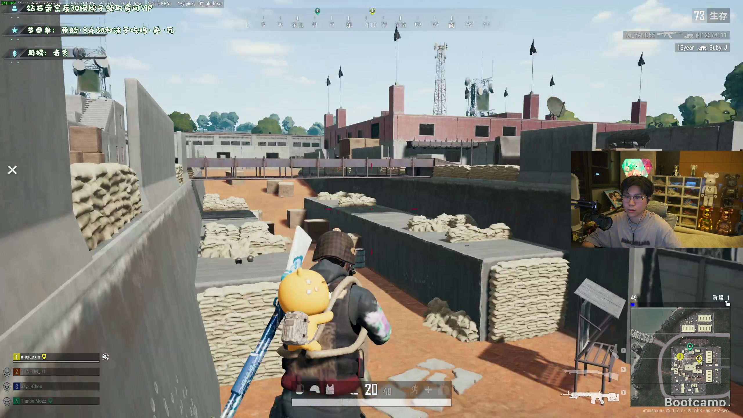 【2023-03-07 21点场】imxiaoxin：【✘-✘】黑白阿撒