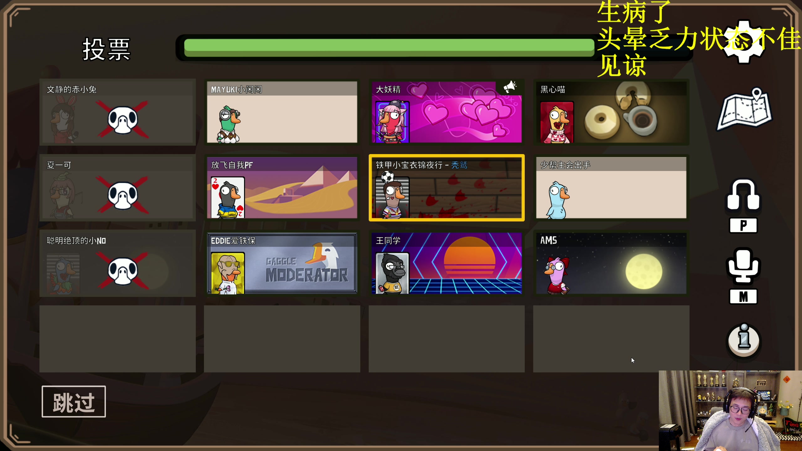 【2023-03-08 21点场】衣锦夜行：俺回来了  想念大伙儿