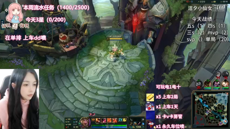 洁夕小仙女的精彩时刻 20230308 14点场(3)
