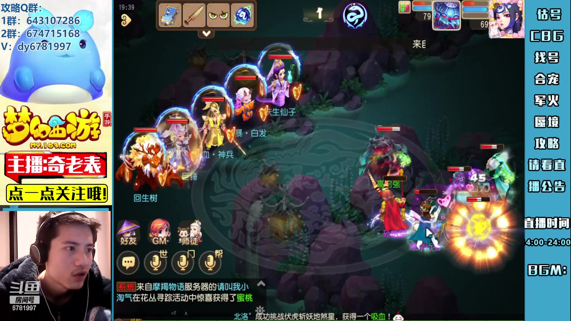 【2023-03-08 19点场】烟鬼奇老表：长枪刺破云霄！