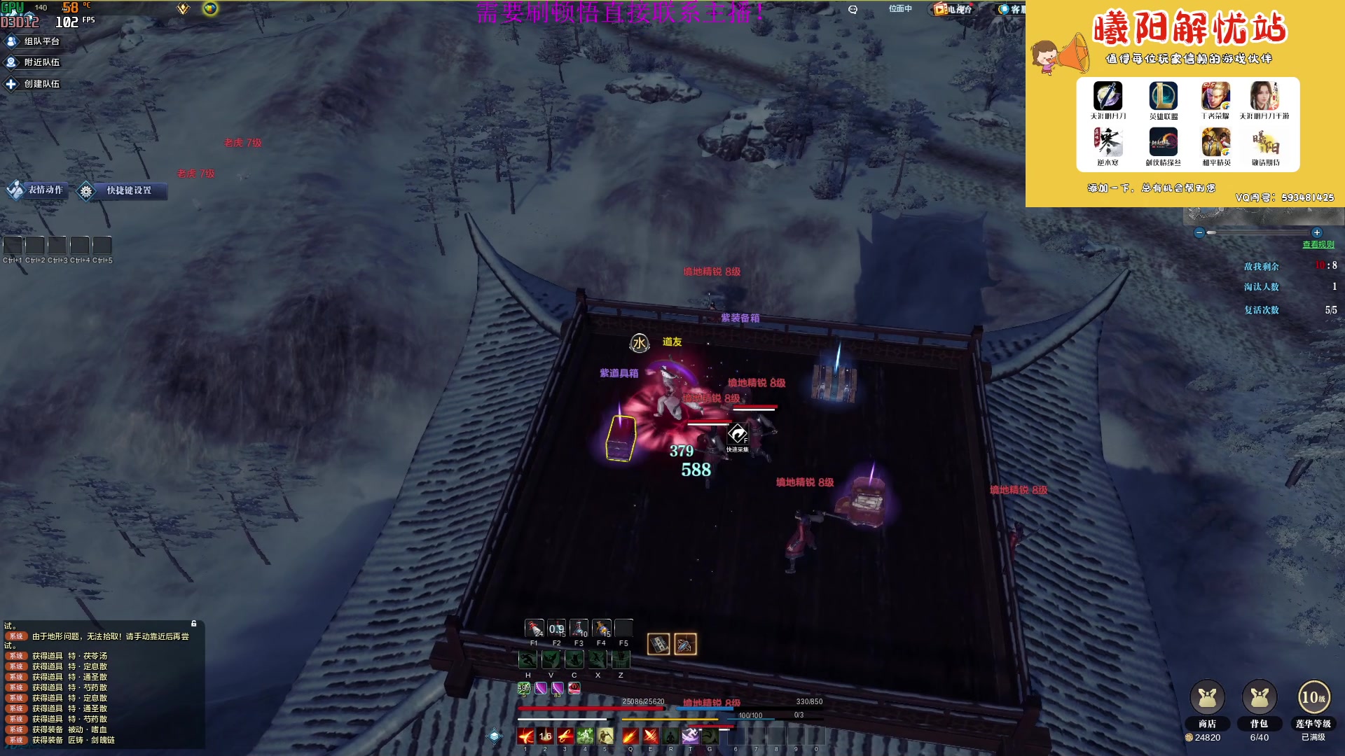 【2023-03-07 16点场】燕徊硯：天刀万恶之源与嘴笨老实人们的日常。