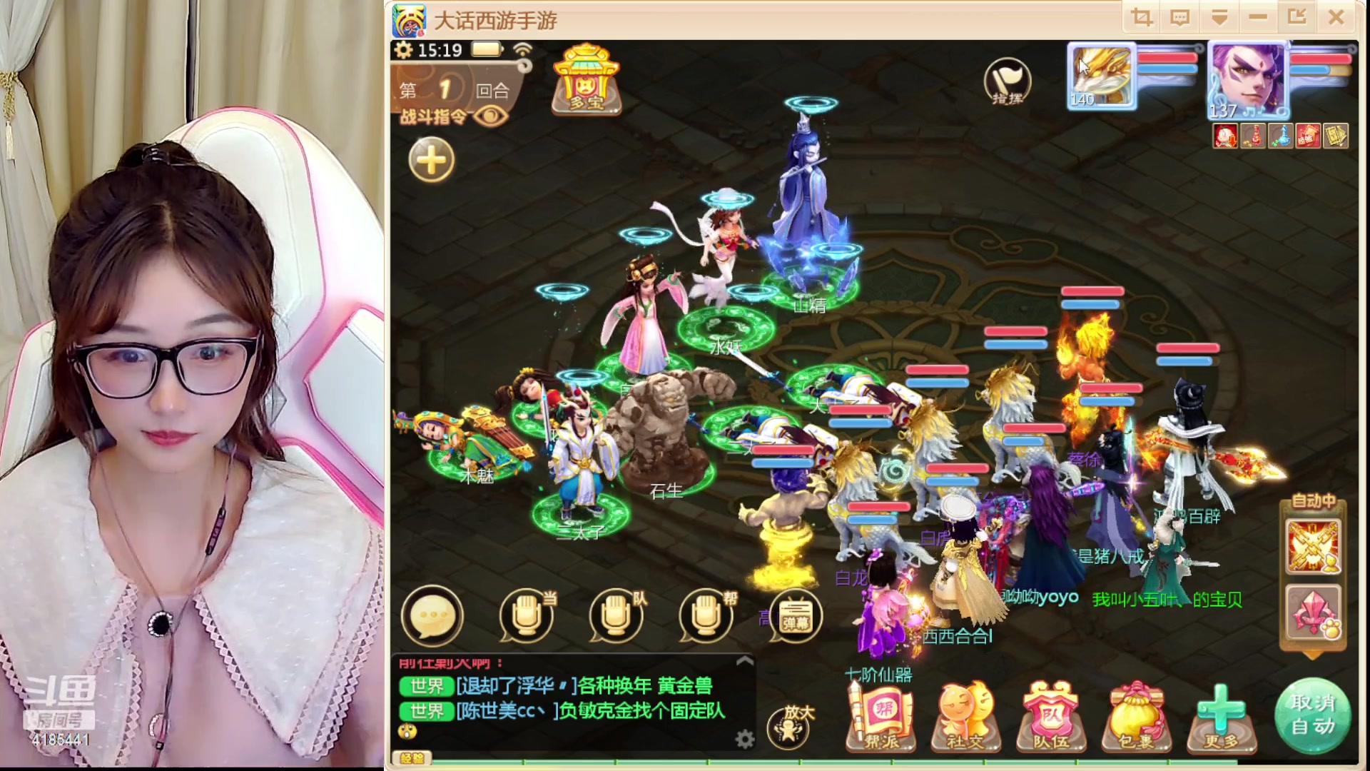 【2023-03-08 14点场】鹿呦呦yoyo：鹿呦呦是养猪大户