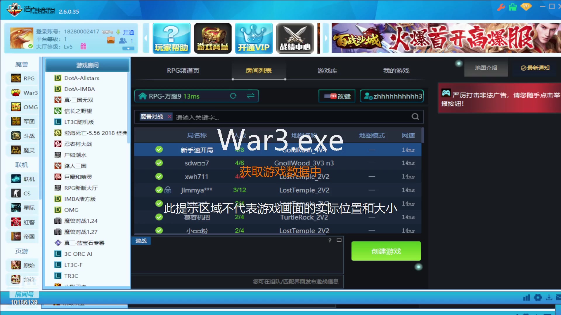 【2023-3-8 0点场】zhanghao318:神威 随便玩玩 10186139