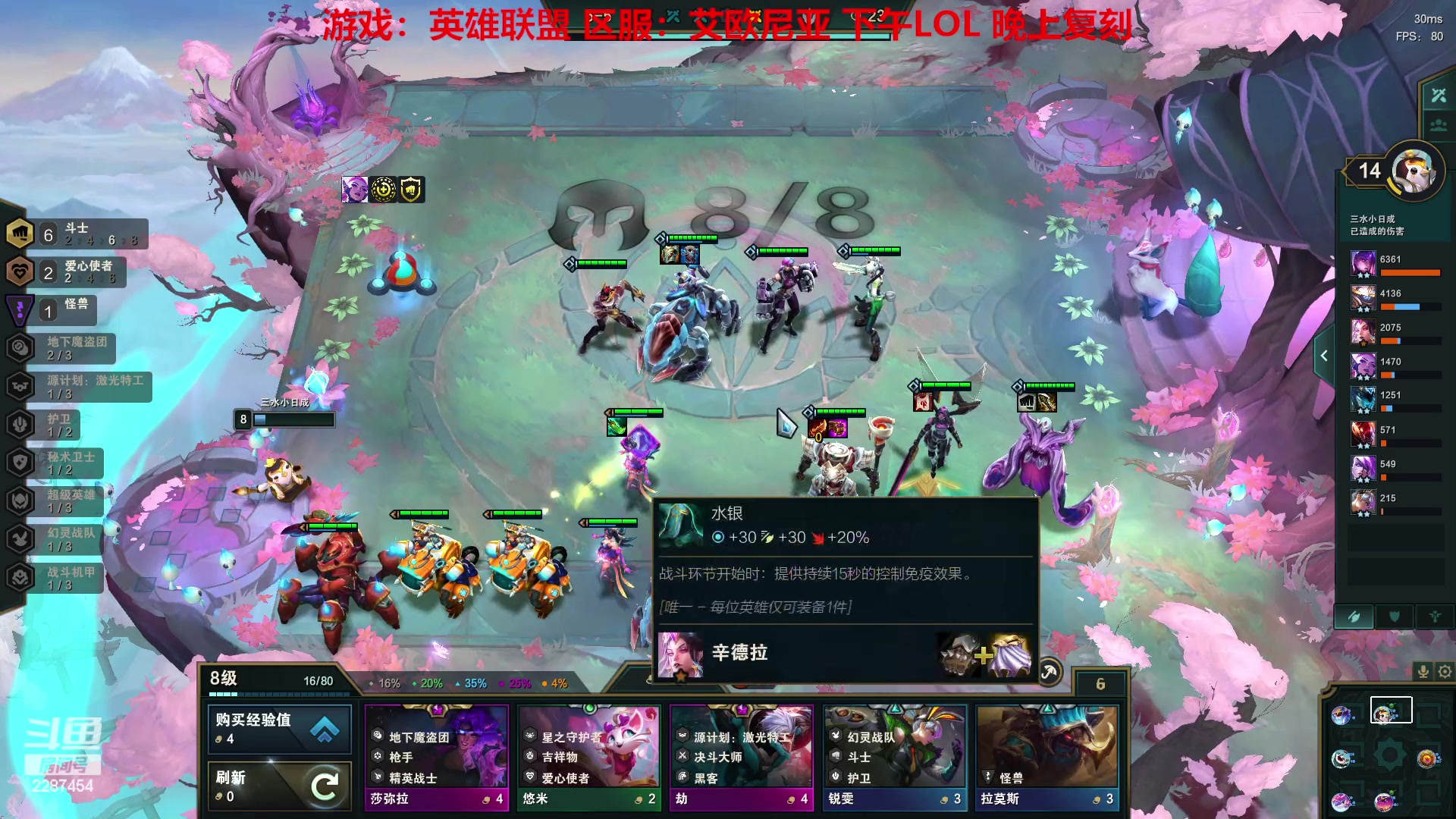 【2023-03-08 15点场】淼小晟：玩游戏就是要啸着玩