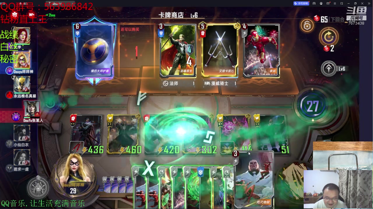 【2023-03-05 20点场】乱世灭神MieGod：内鬼赛第二天以及上王下播日！