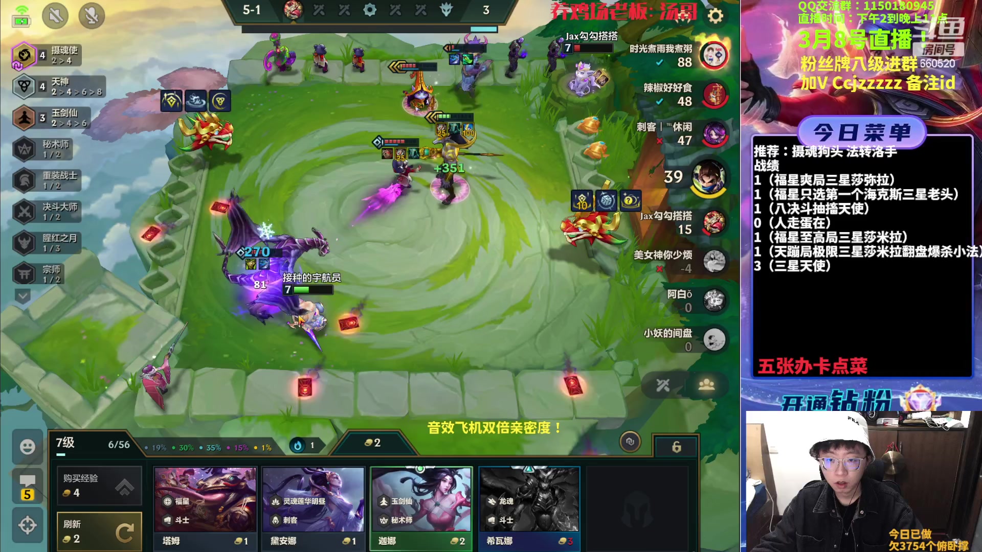 【2023-03-08 18点场】不太嘻哈的Ccj：福星整活专场，连败的神ccj！