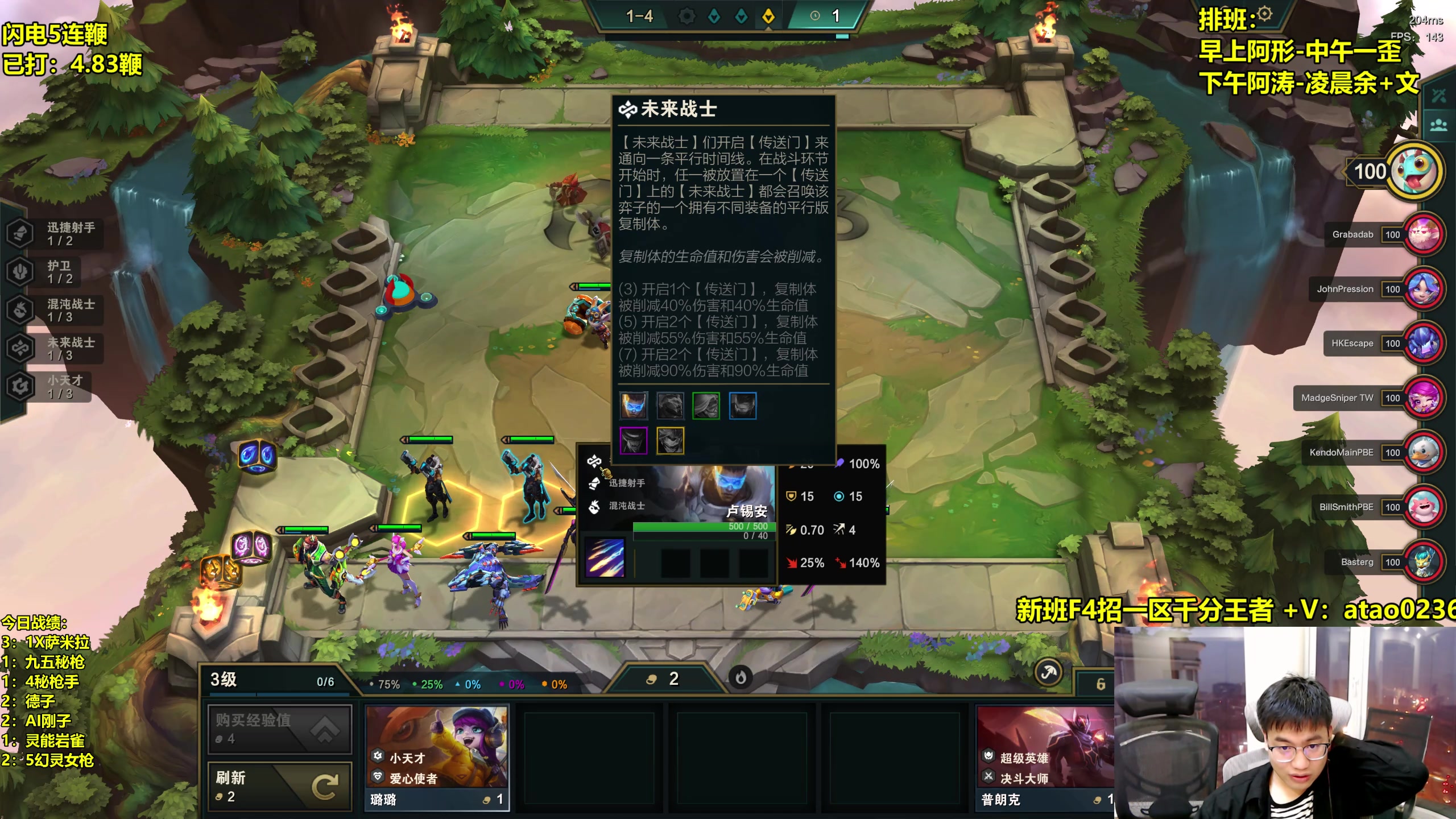 【2023-03-08 06点场】阿涛皎月Carry：形：美好的一天从美测开始！！